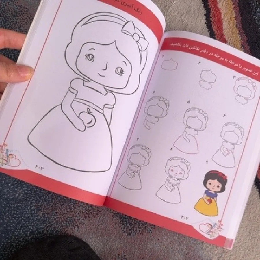 کتاب اموزش نقاشی کودک