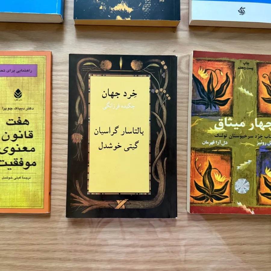10 عدد کتاب