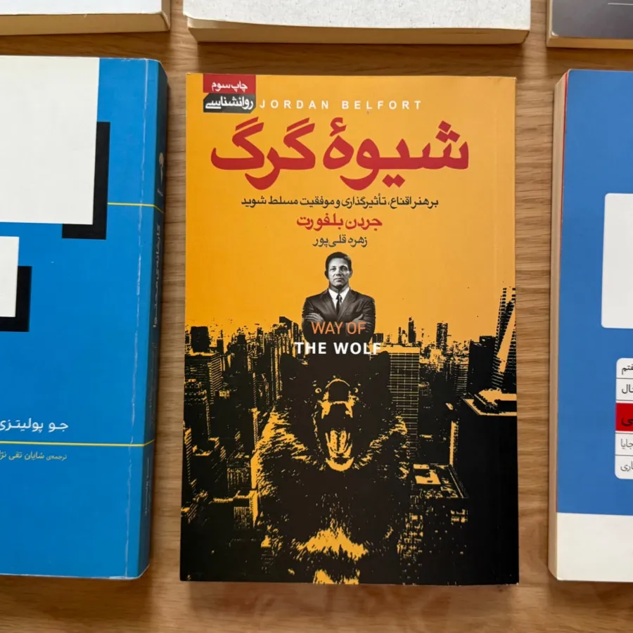 10 عدد کتاب