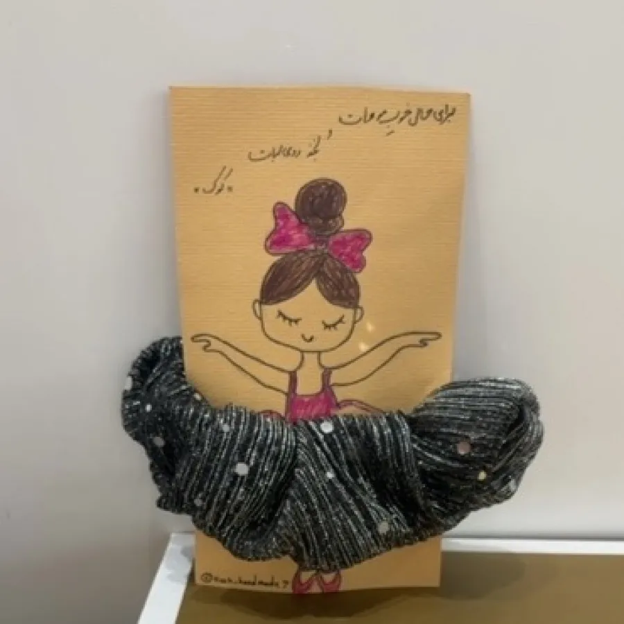اسکرانچی های نازنازی