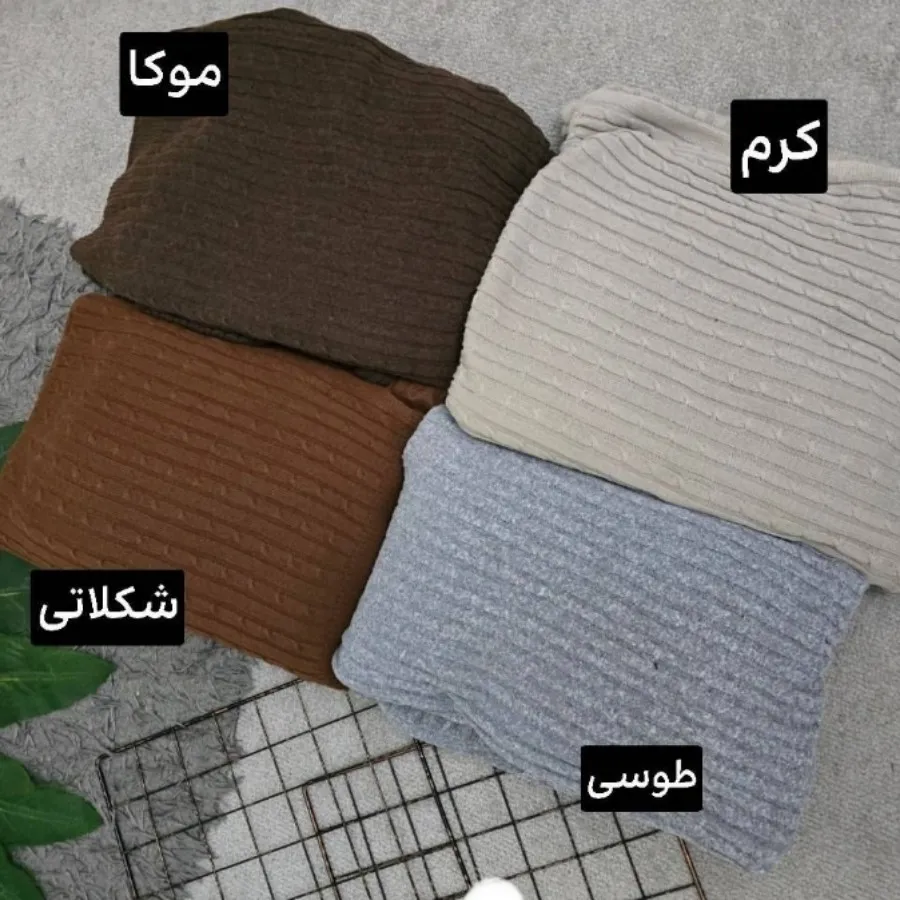 مدل آزادله