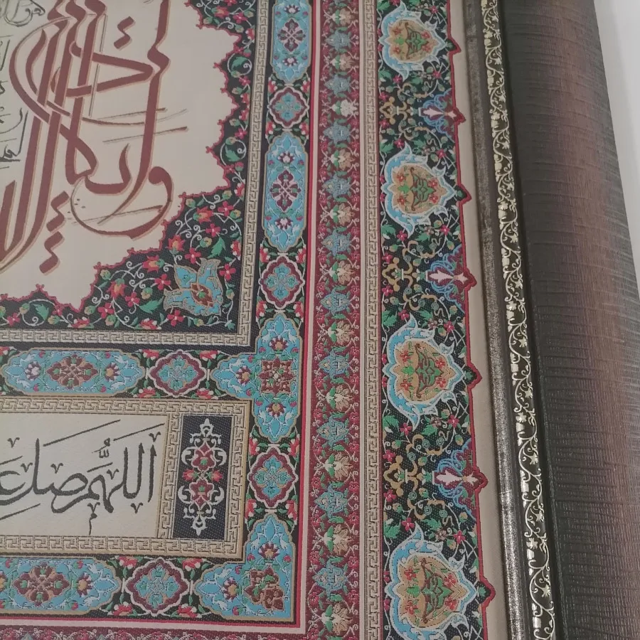 تابلو فرش