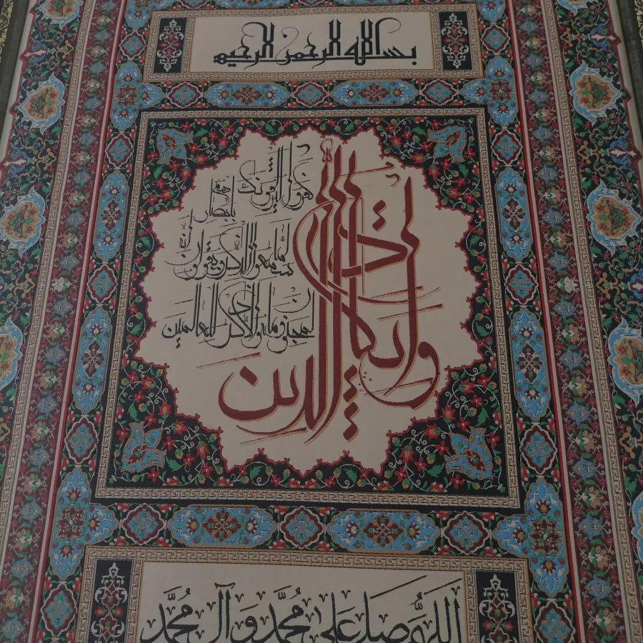 تابلو فرش