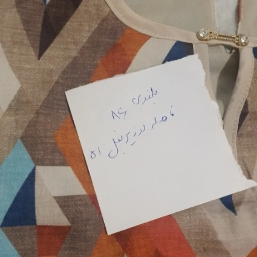 تونیک ترکیه ای