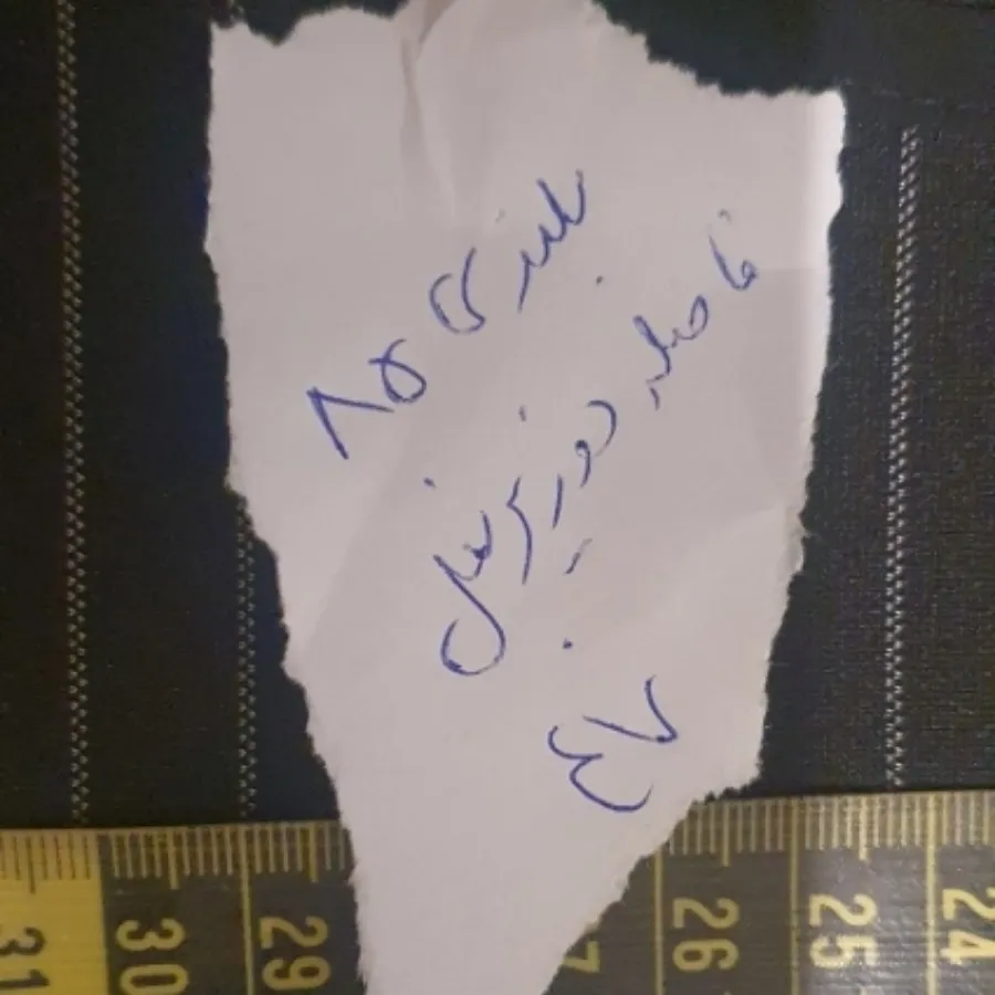 تونیک