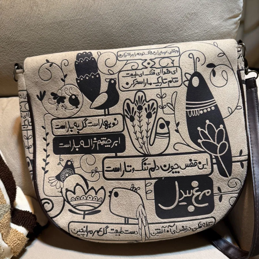 کیف سنتی