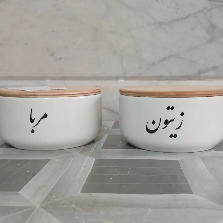 ظروف سرا
