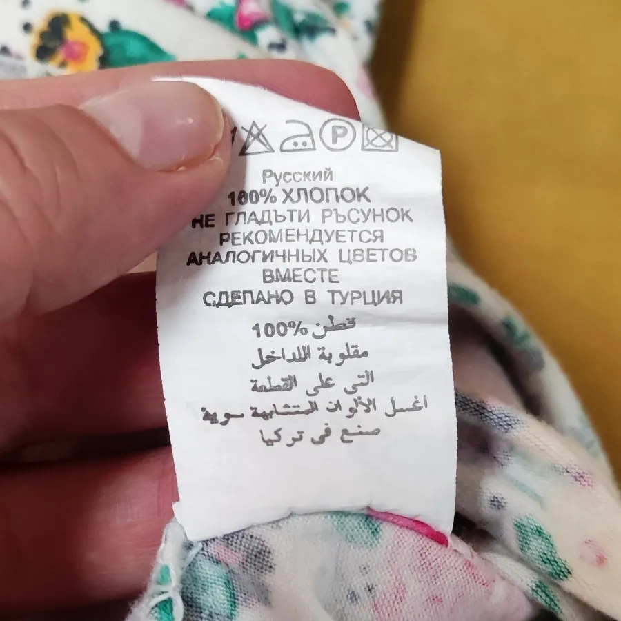 پسراهن نخی ترک