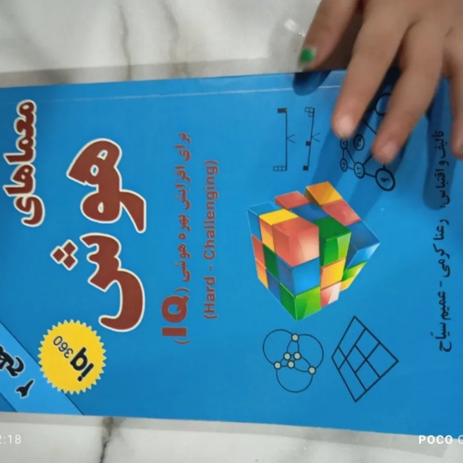 کتاب