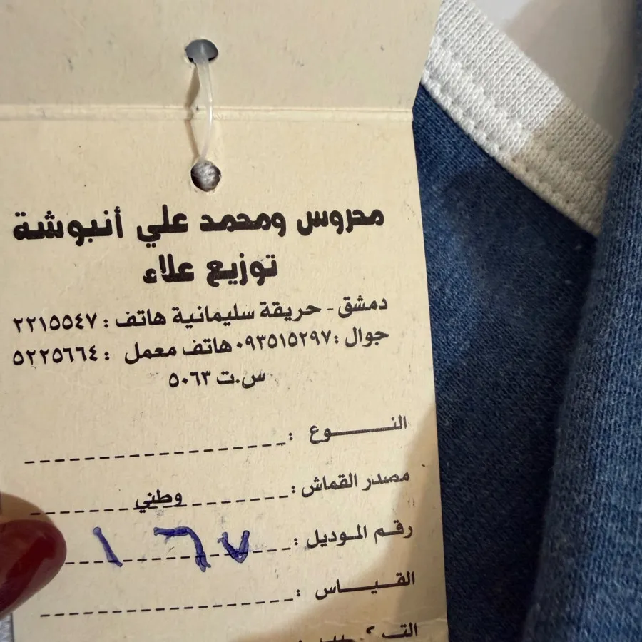 ست ورزشی راحتی خارجی