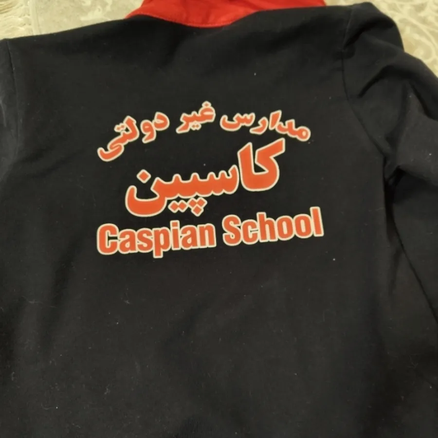 سویشرت شلوار ورزشی