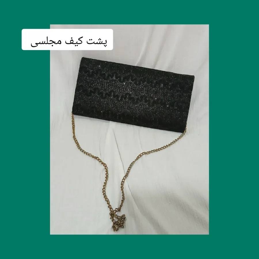 کیف زنانه مجلسی دخترانه