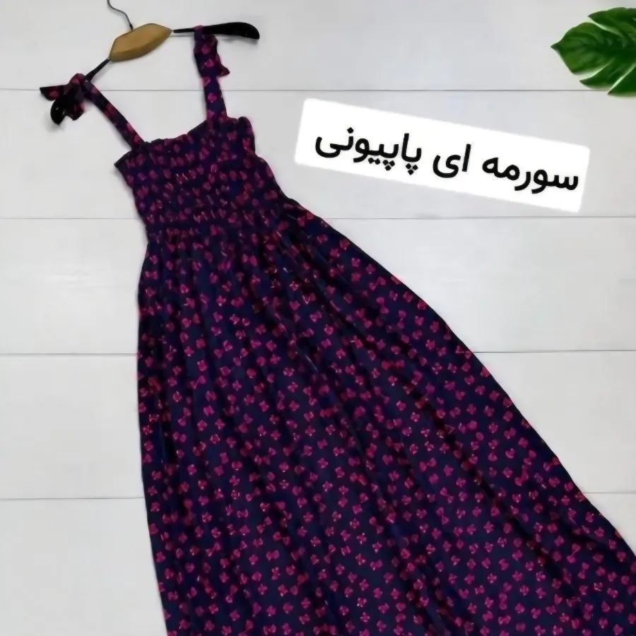 پیراهن ساحلی بلند