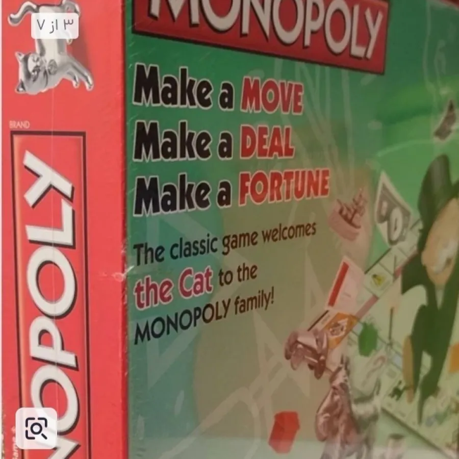 بازی اصل مونوپلی Hasbro
