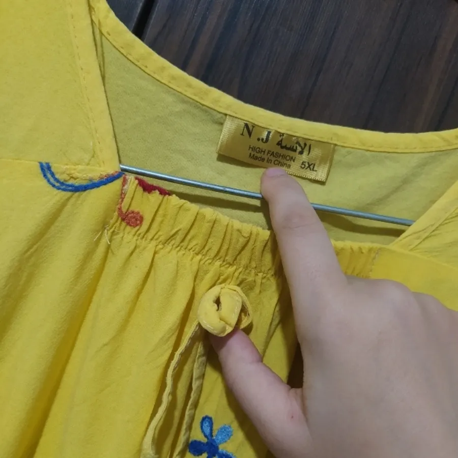 لباس