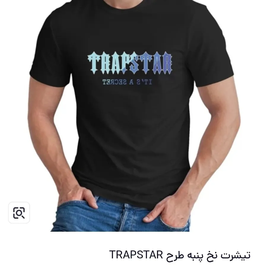 تیشرت مردانه باکسی