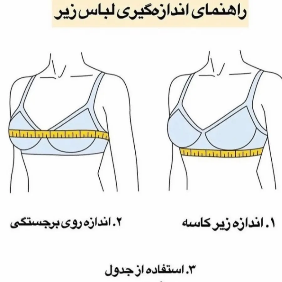 شیردهی بدون فنر