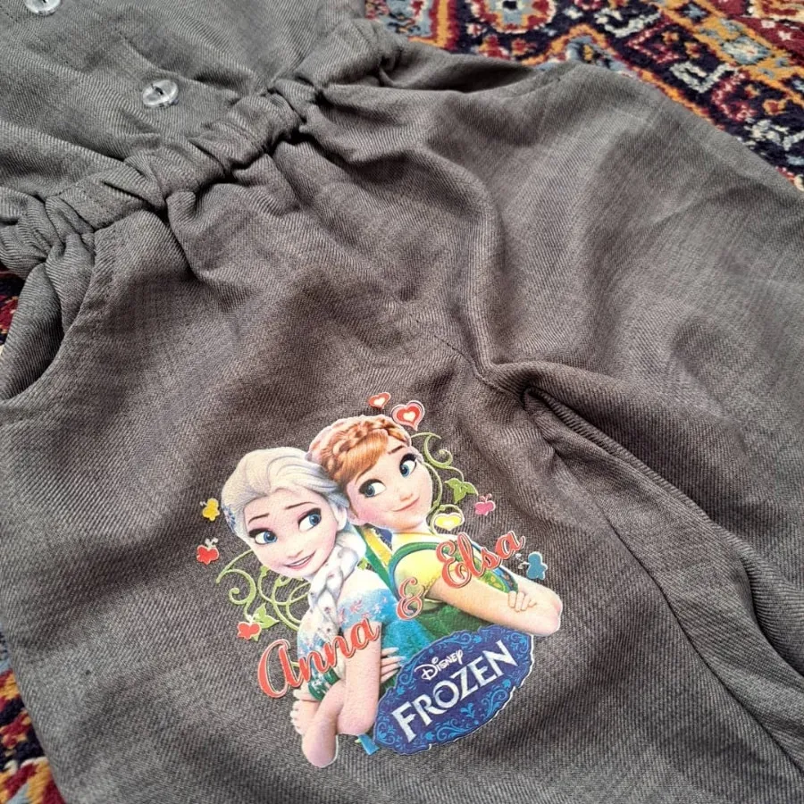 اورال،سرهمی دخترانه