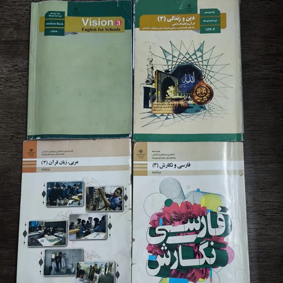 کتاب کنکور هنر