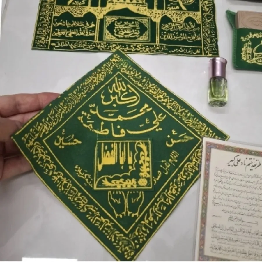 جانماز کربلا عطر ادعیه
