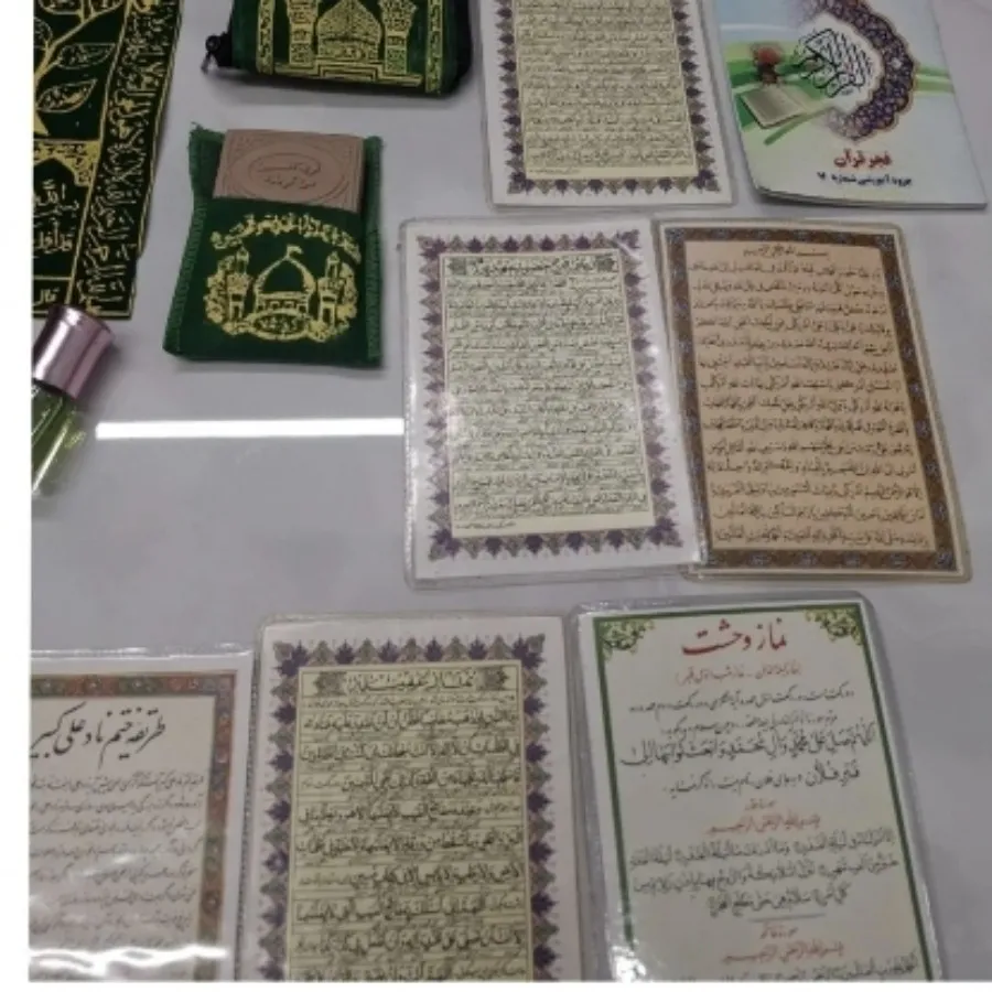 جانماز کربلا عطر ادعیه