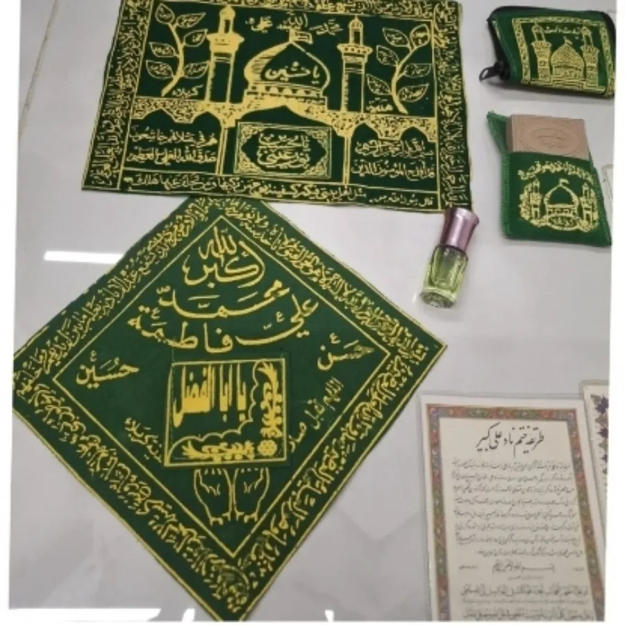 جانماز کربلا عطر ادعیه