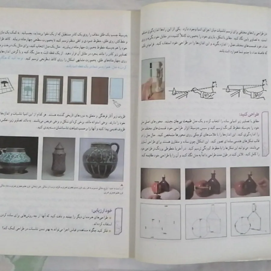 کتاب فرهنگ و هنر پایه هشت