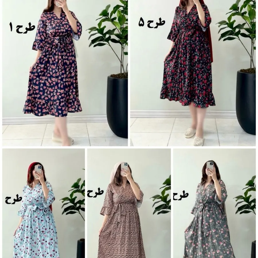 ماکسی/ساحلی ملیسا آلاله