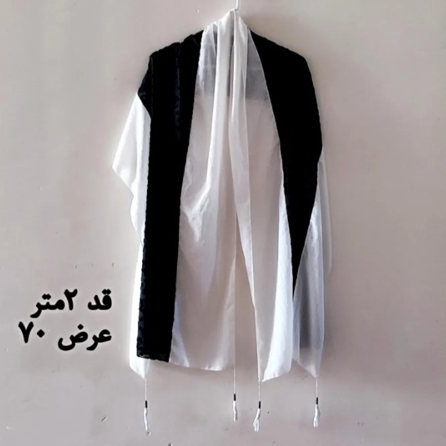 شال