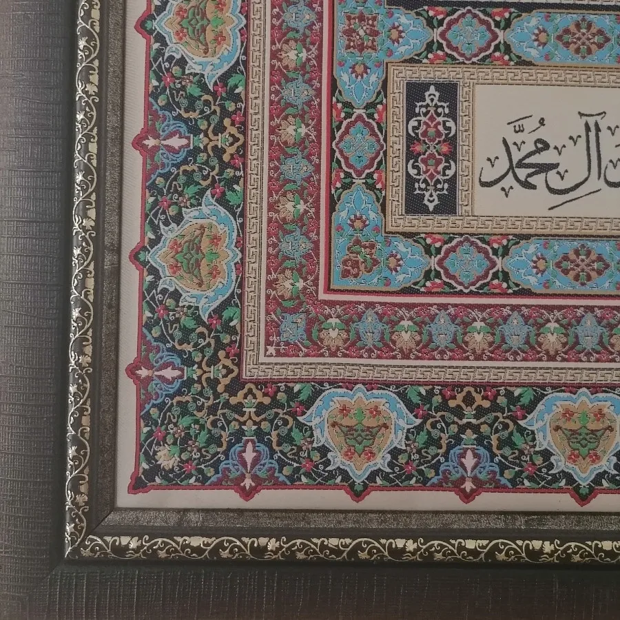 تابلو وان یکاد