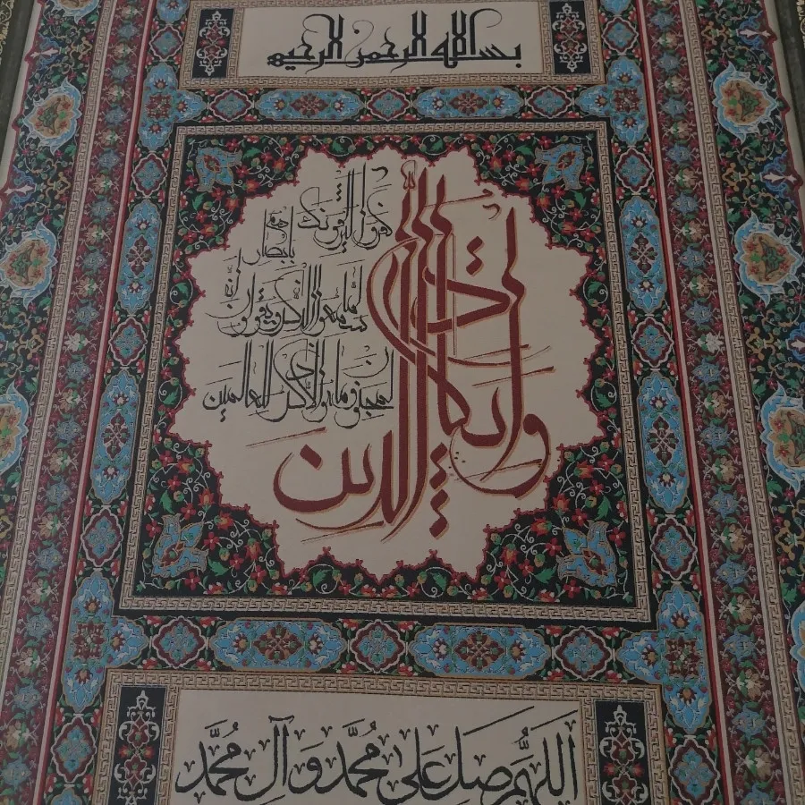 تابلو وان یکاد