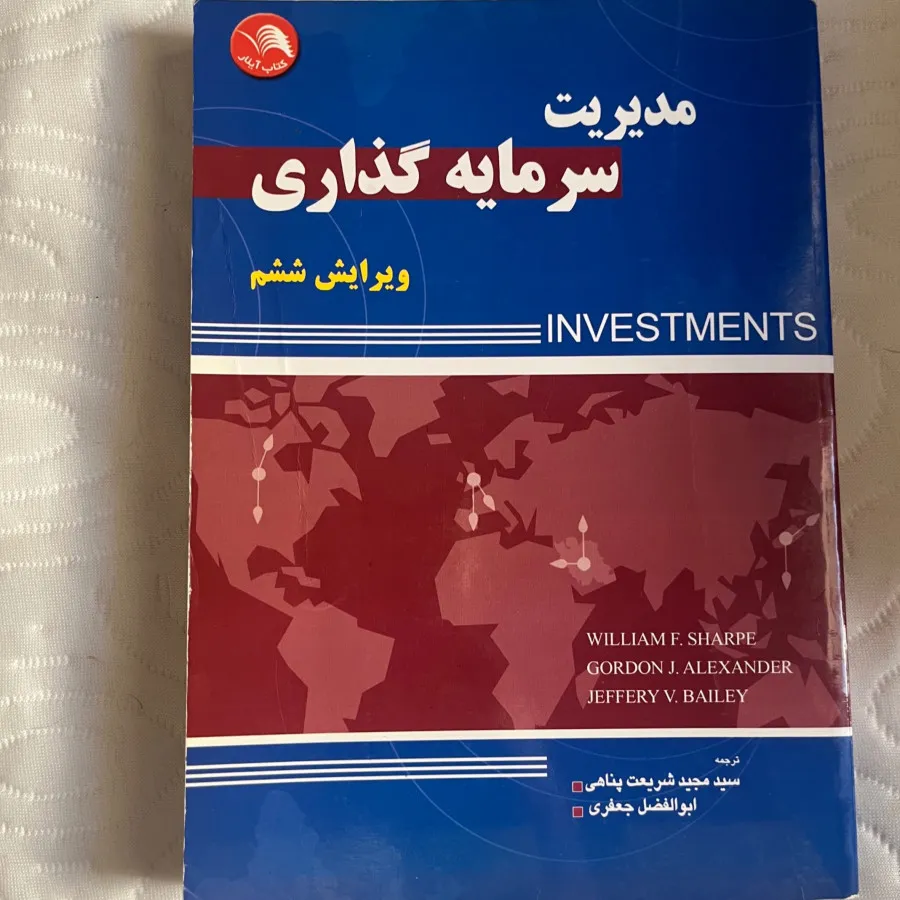 کتاب های مدیریت