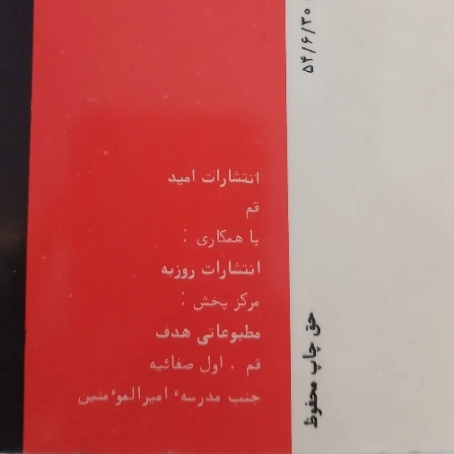 درسهایی از مارکسیسم