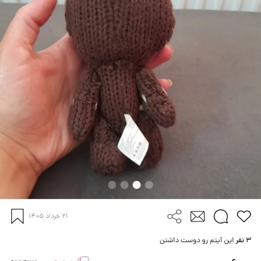 عروسک