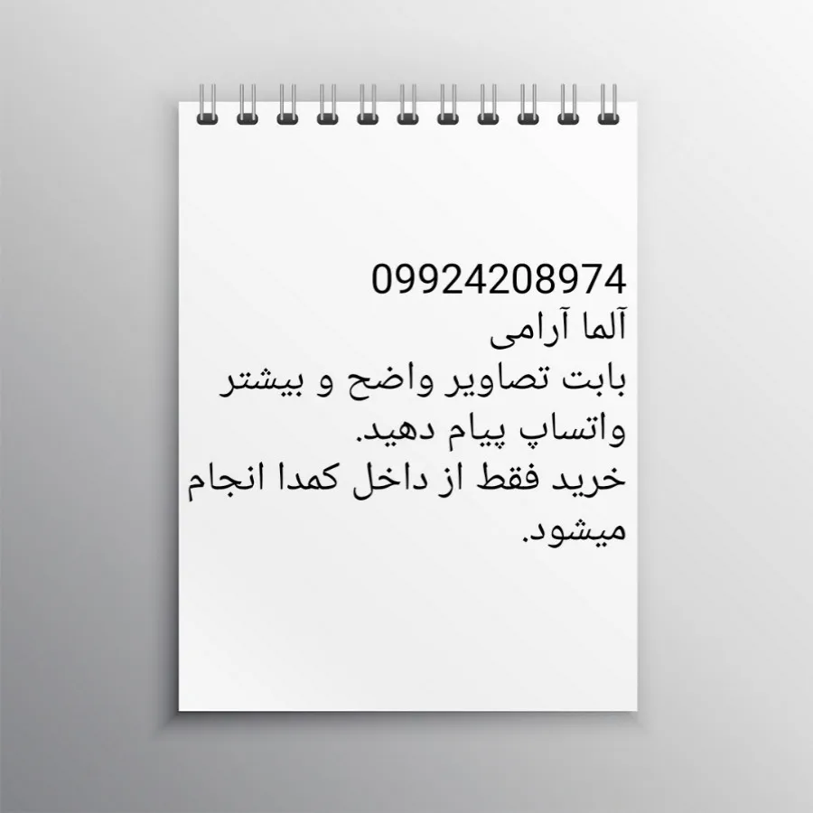 پیراهن ماکسی