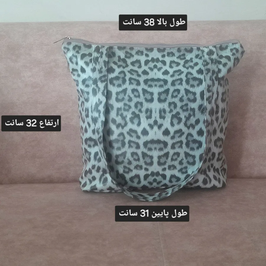 کیف چرم پلنگی