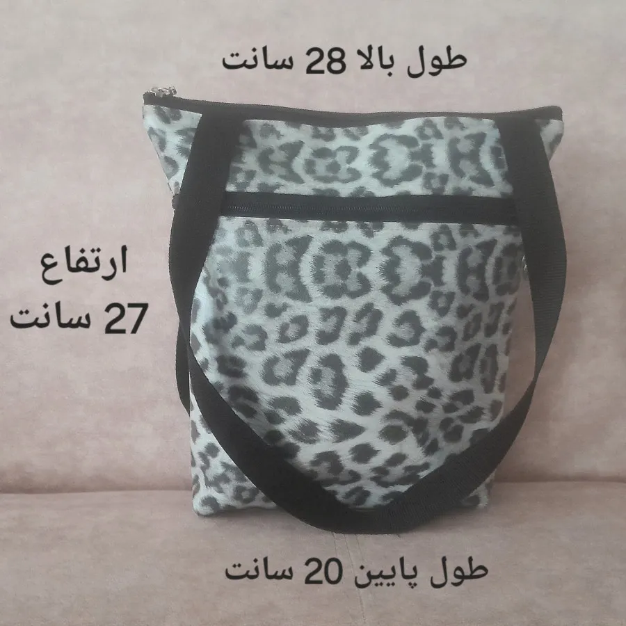 کیف چرم پلنگی
