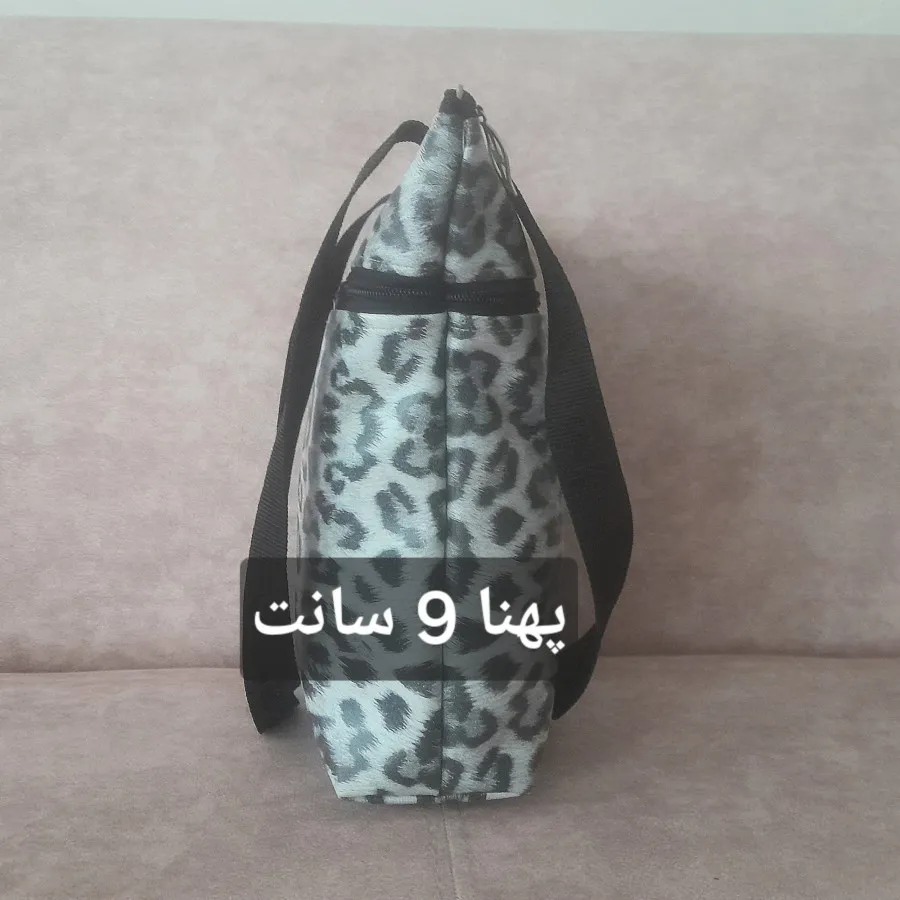 کیف چرم پلنگی