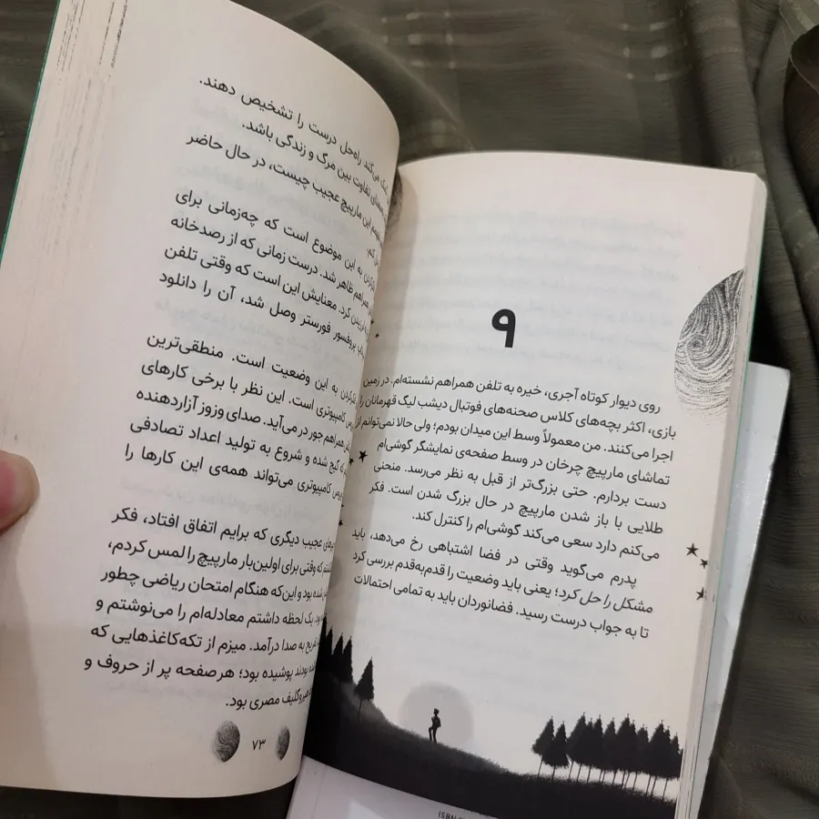 کتاب داستان و رمان خارجی