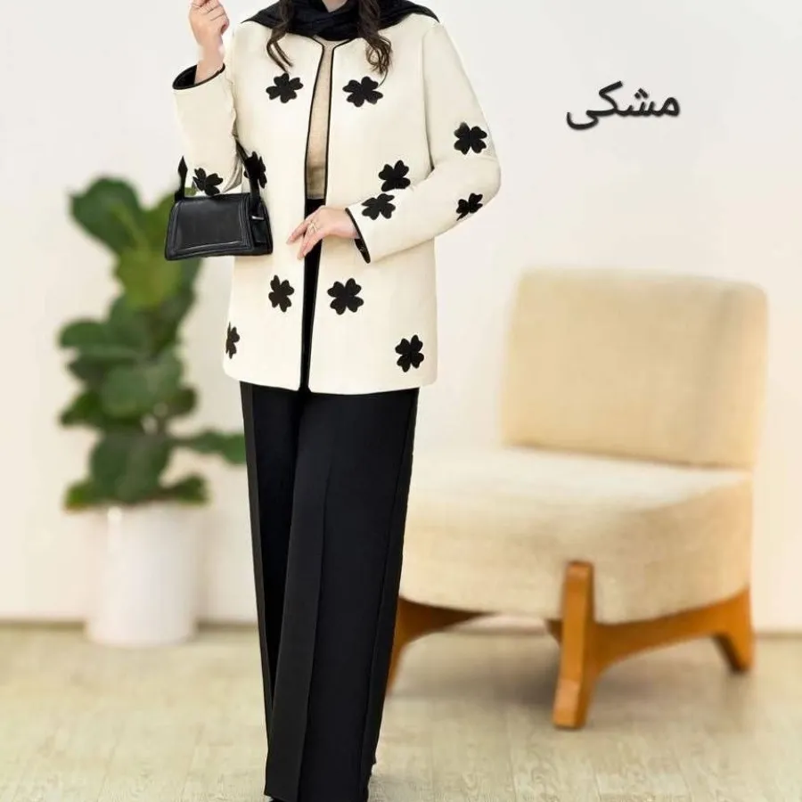 کت شلوار لیزری