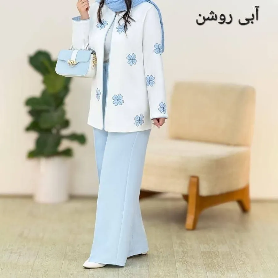 کت شلوار لیزری
