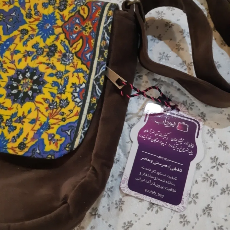 کیف جیر قهوه ای