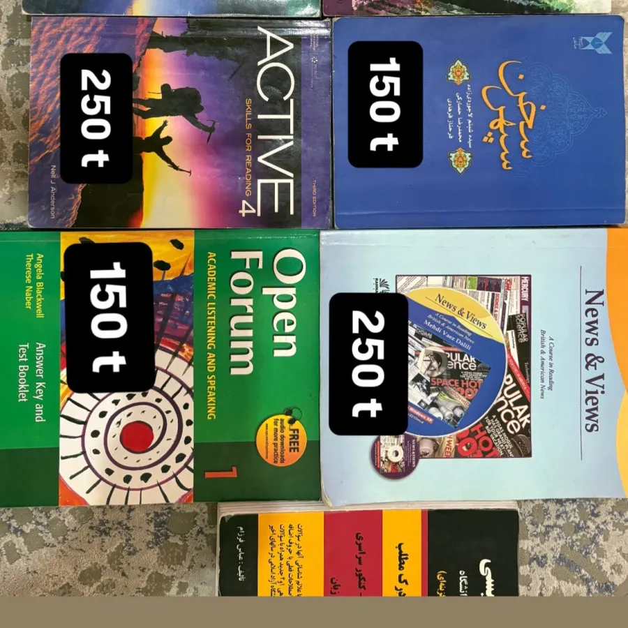 کتاب زبان دانشگاهی