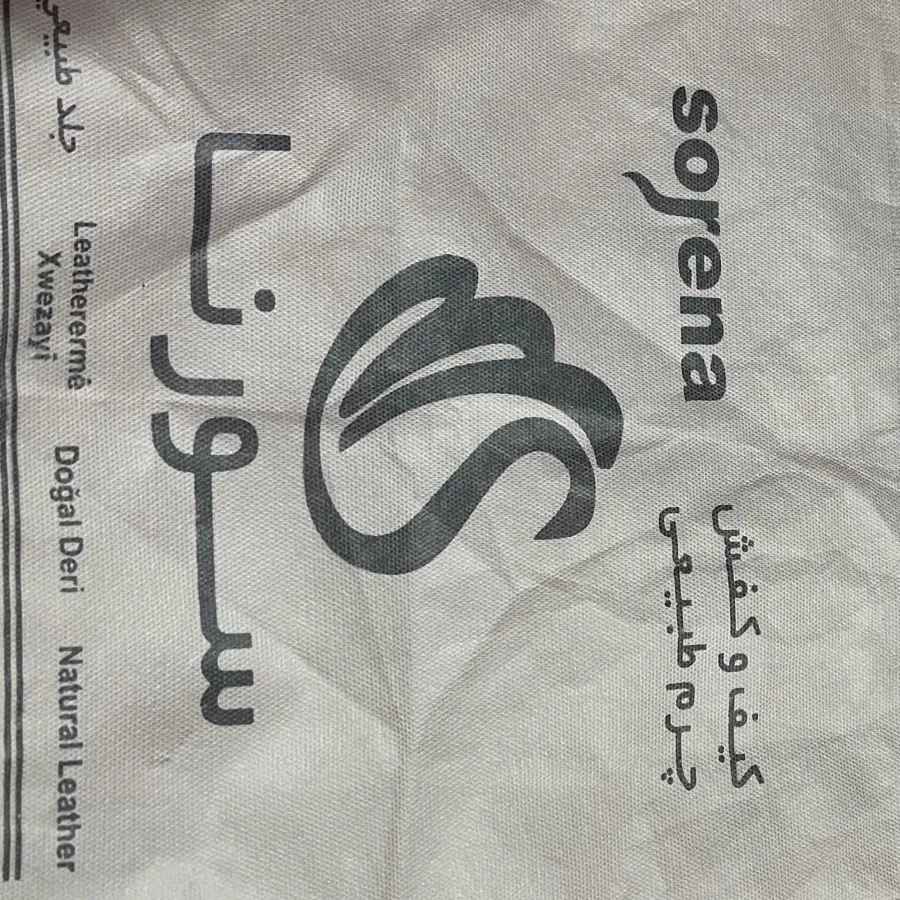 کفش مجلسی چرم برند سورنا