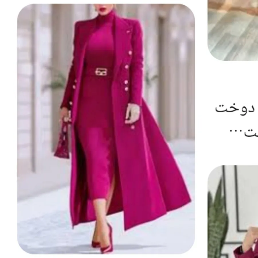 مانتو مزونی