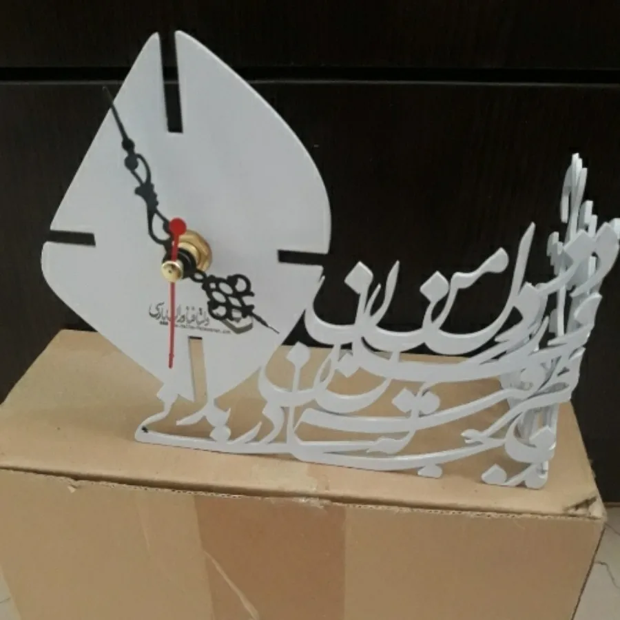 ساعت رو میزی