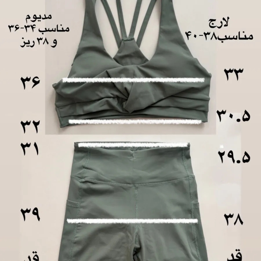 ست نیم تنه و لگ