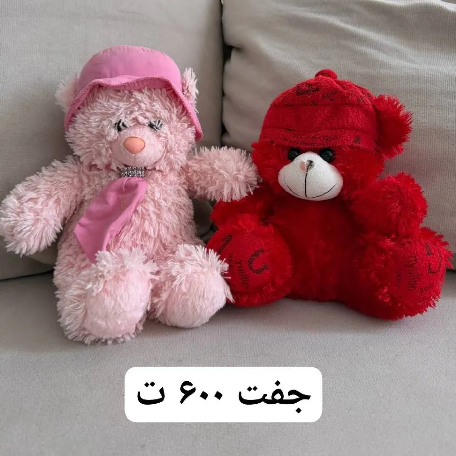 عروسک
