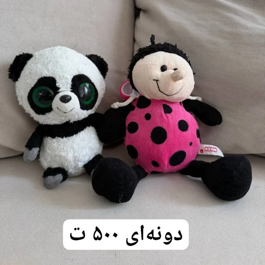 عروسک