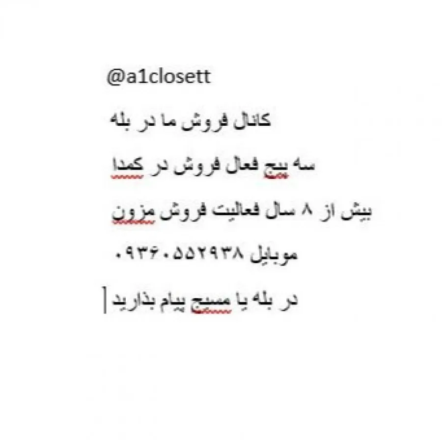 ماگ استارباکس طرح